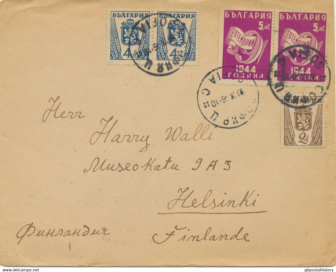 BULGARIEN 1946 5 L (2x) 1.Jahrestag Des Staatsstreichs + Wappen 2 L, 4 L (2x) Bf - Briefe U. Dokumente
