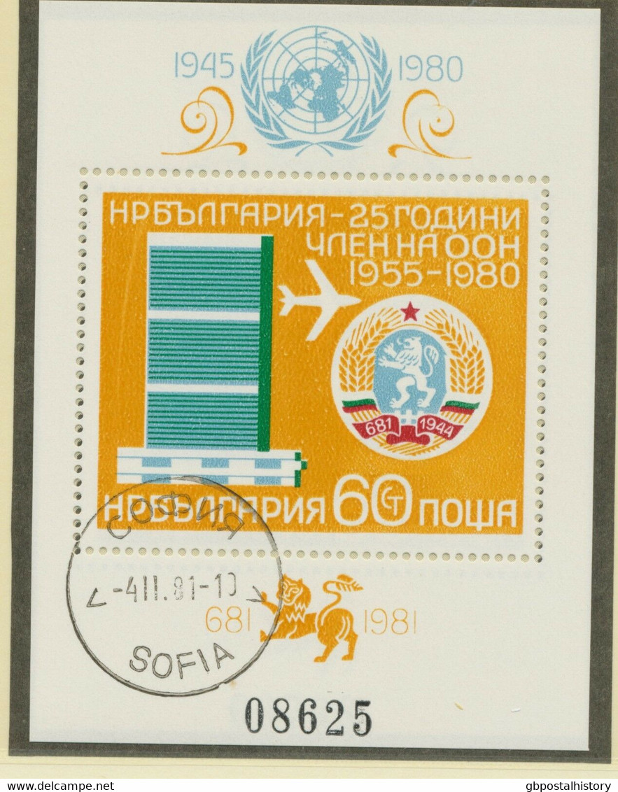 BULGARIEN 1980 Block 25. Jahrestag Der Aufnahme Bulgariens In Die UNO, ABART - Variétés Et Curiosités