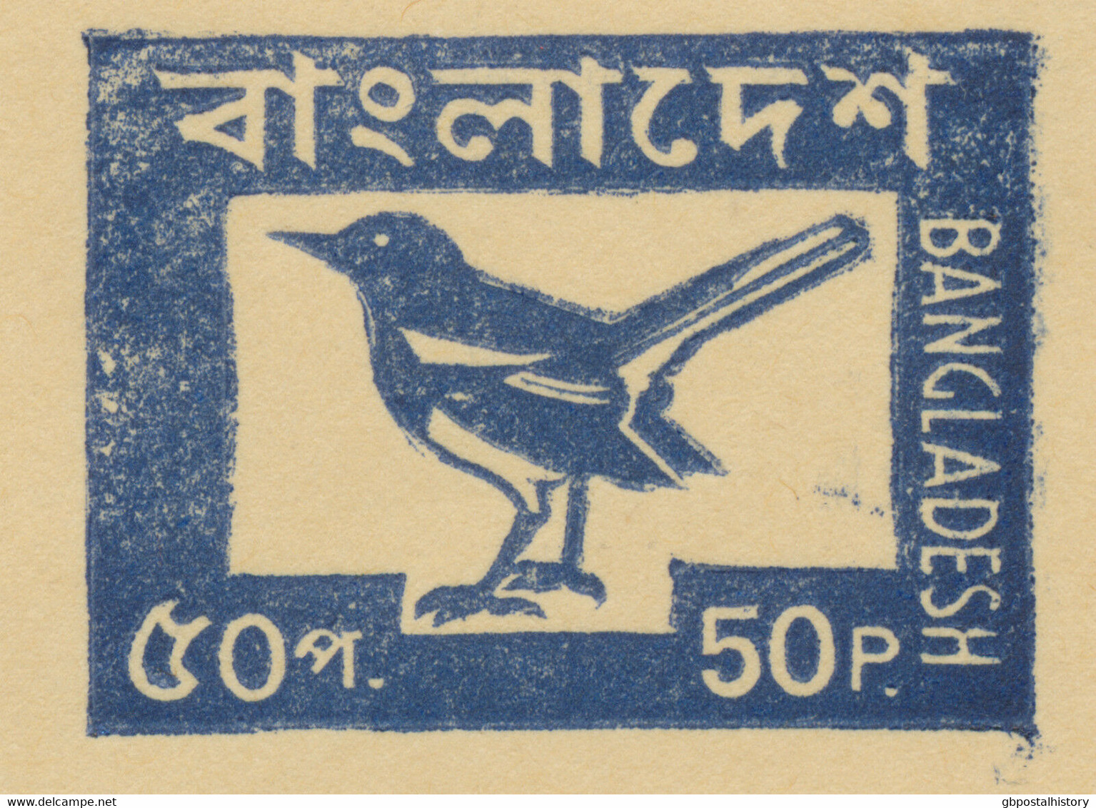 BANGLADESH 1983 „Doyel“ Birds Issue 50 P Navy Blue On Cream, Very Fine U/M VARIETY - Bangladesh