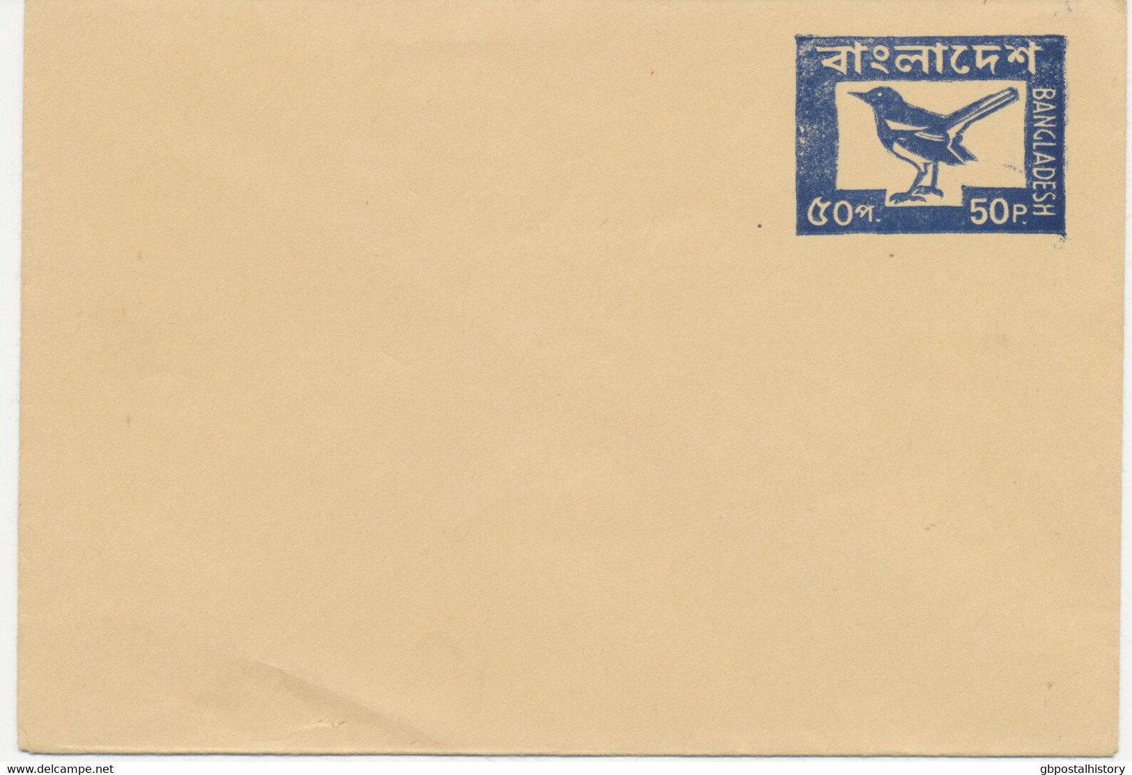 BANGLADESH 1983 „Doyel“ Birds Issue 50 P Navy Blue On Cream, Very Fine U/M VARIETY - Bangladesch