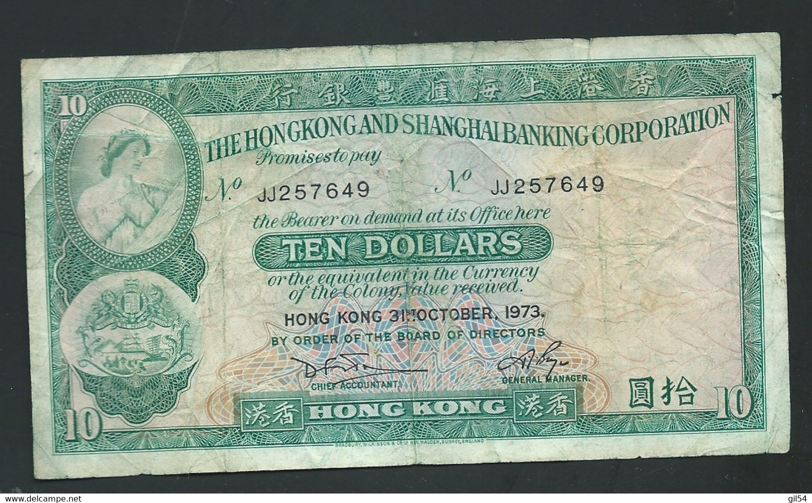 Billet  Hong Kong 10 DOLLARS 1973 - JJ257649   -  Laura 6002 - Hong Kong
