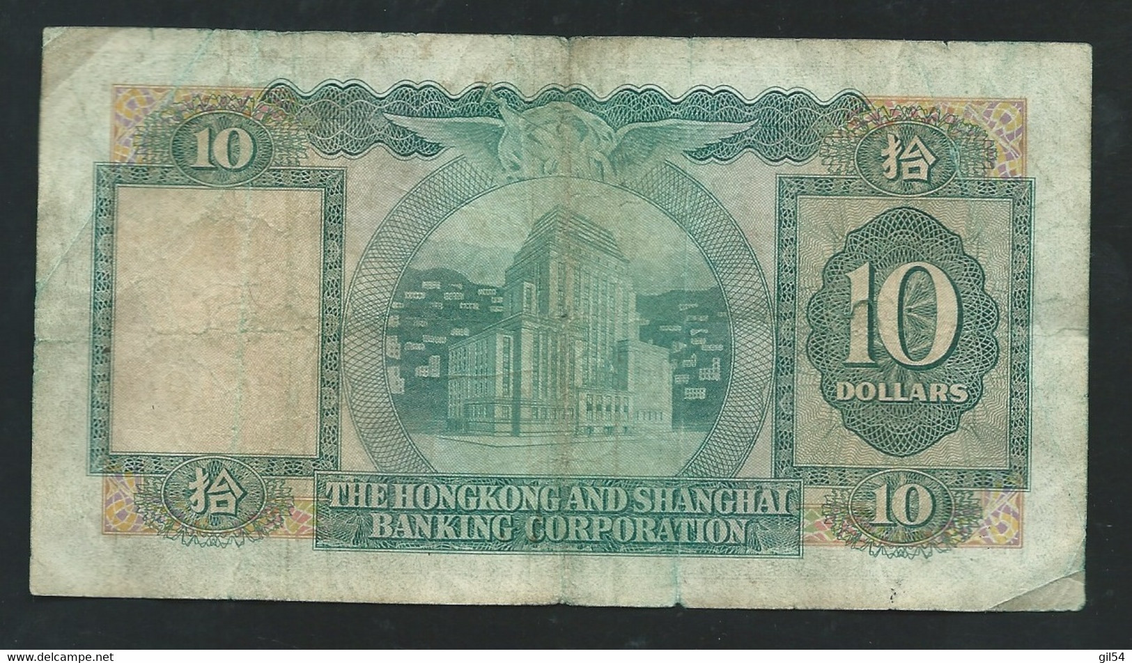 Billet   Hong Kong 10 DOLLARS 1973  JA026890 Laura 6109 - Hongkong