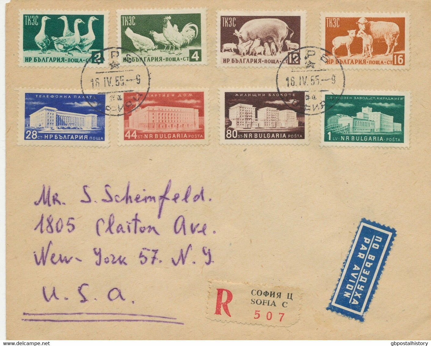 BULGARIEN 1955, Wirtschaftsbereiche Kpl. A. Kab.-R-Flugpost-Bf N. USA – Selten - Airmail