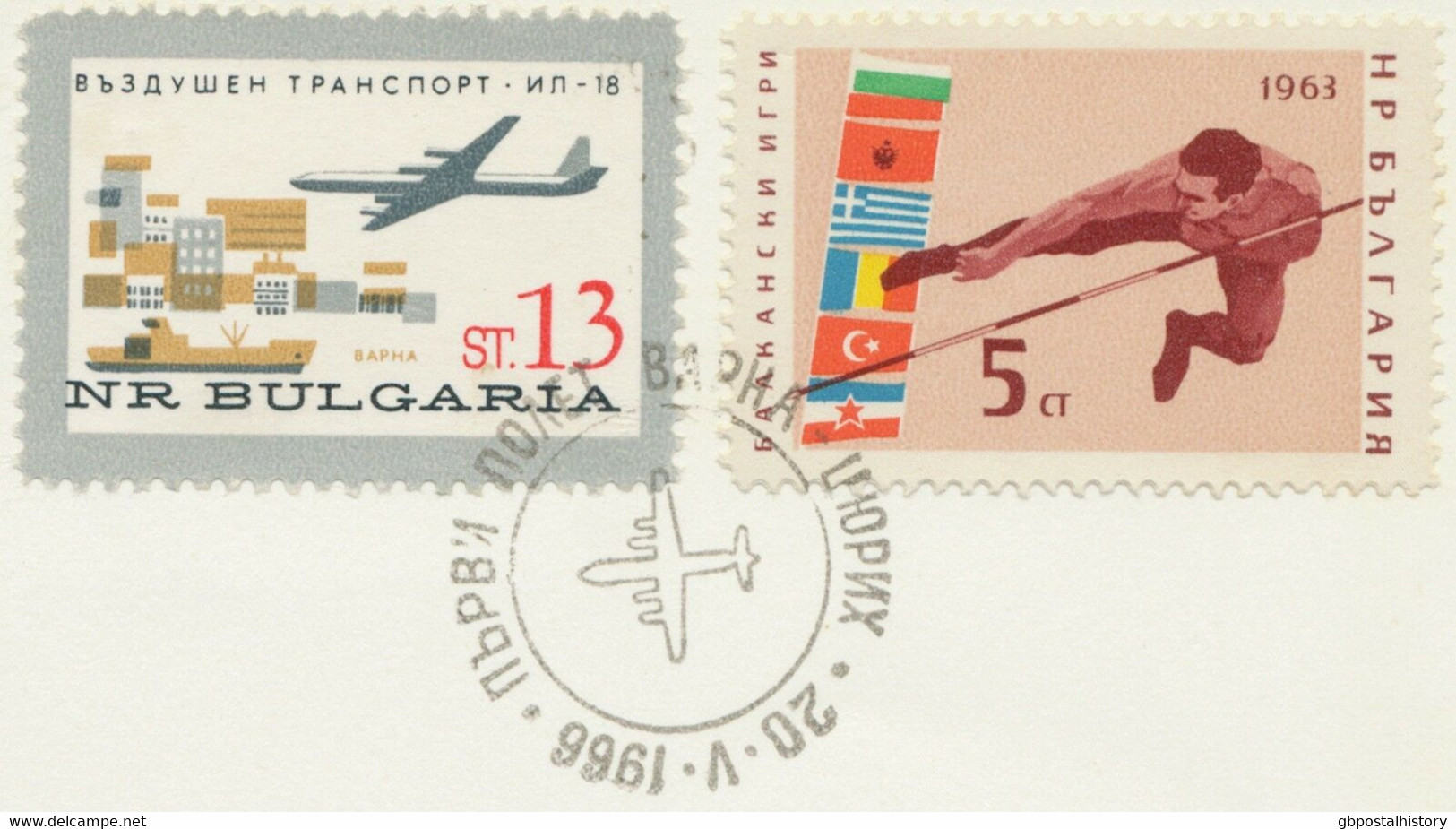 BULGARIEN 1966, Erstflug TABSO Mit Iljuschin IL-18 „VARNA, Bulgarien – ZÜRICH" - Airmail