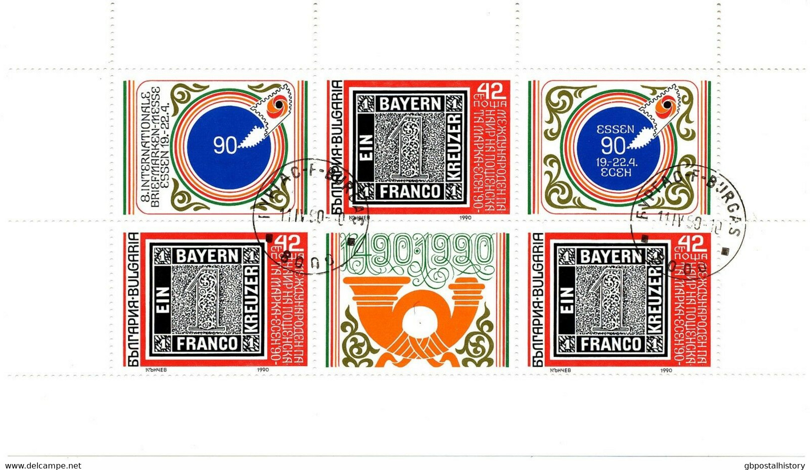 BULGARIEN 1990 Internationale Briefmarkenmesse ESSEN '90. VFU Block ABART - Errors, Freaks & Oddities (EFO)