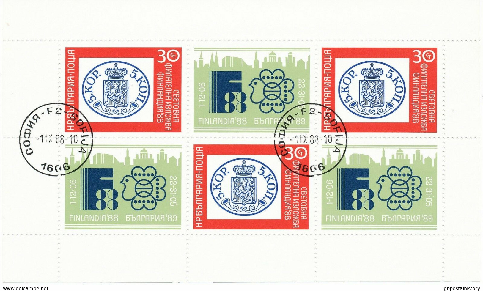 BULGARIEN 1988 Internationale Briefmarkenausstellung FINLANDIA’88 Helsinki ABART - Abarten Und Kuriositäten