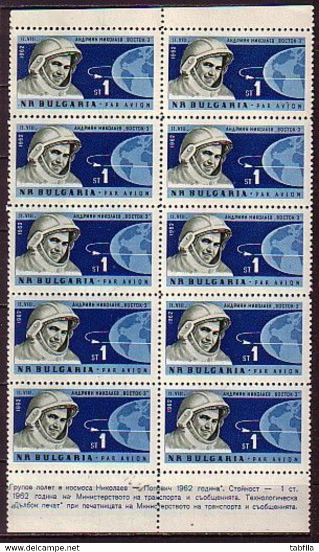 BULGARIA - 1962 - Space - Vostok 3 - Kosmonaut Adrian Nicolaev - PF De 10 Tim.** - Europe