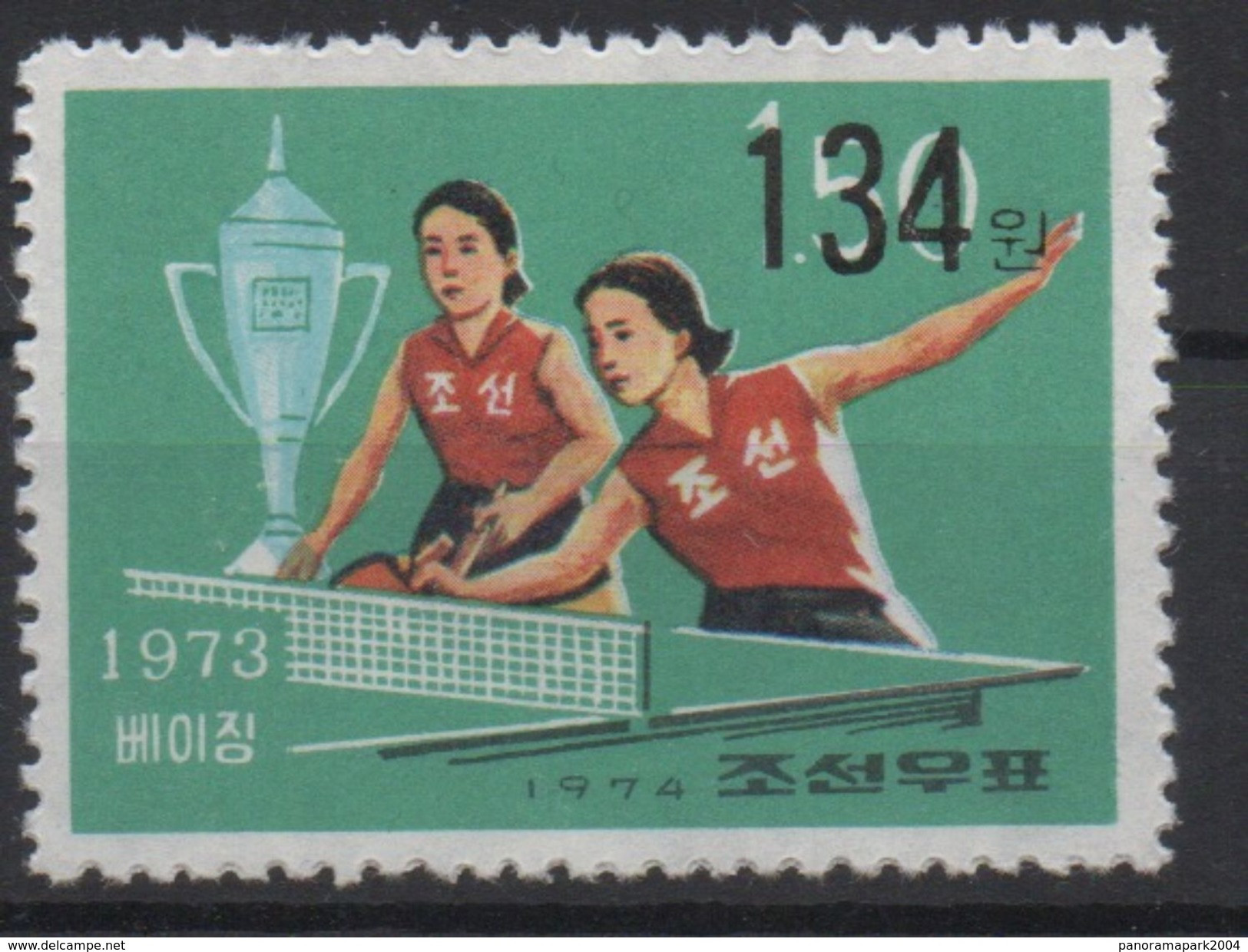 North Korea Corée Du Nord 2006 Mi. 5105 Surchargé OVERPRINT Tennis De Table Table Tennis Ping Pong Tischtennis MNH** RAR - Tennis De Table