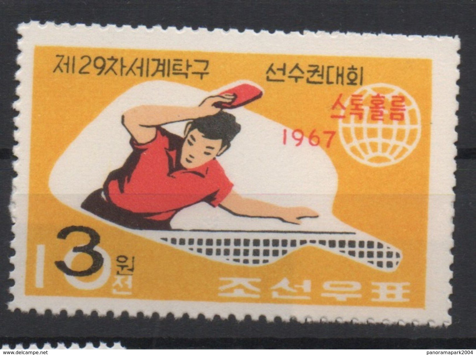 North Korea Corée Du Nord 2006 Mi. 5028 Surchargé OVERPRINT Tennis De Table Table Tennis Ping Pong Tischtennis MNH** RAR - Tischtennis