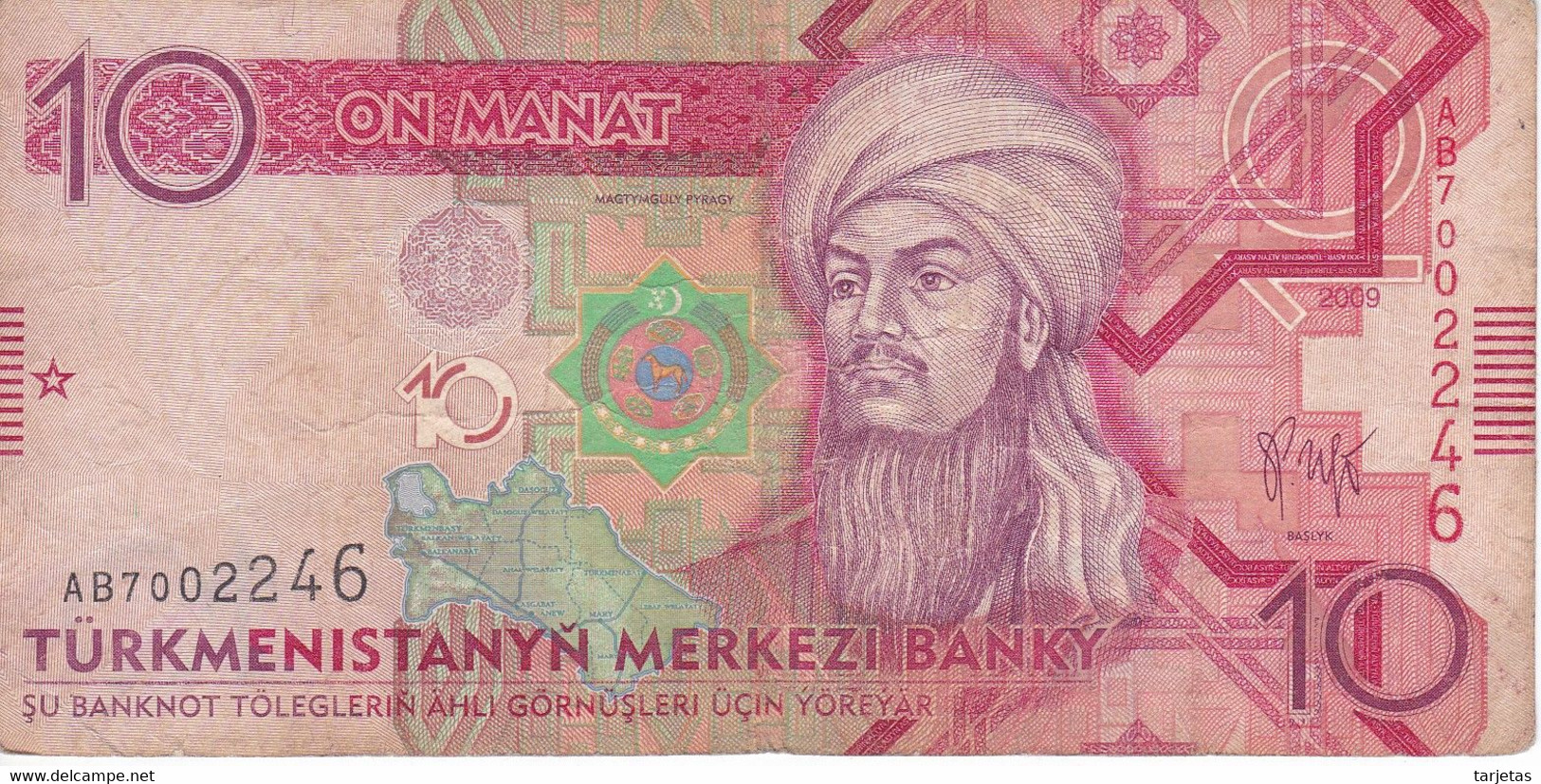 BILLETE DE TURKMENISTAN DE 10 MANAT DEL AÑO 2009 (BANKNOTE) - Turkmenistan