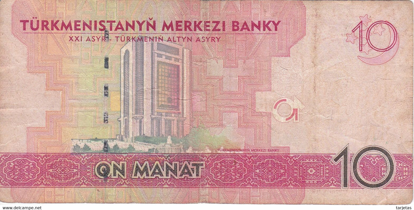 BILLETE DE TURKMENISTAN DE 10 MANAT DEL AÑO 2009 (BANKNOTE) - Turkmenistan