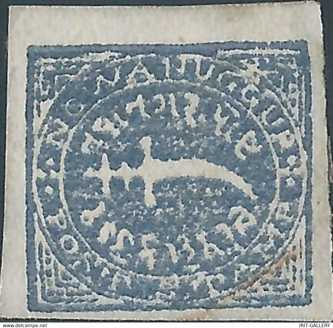 INDIA - INDIAN - INDIEN,1877 Princely Feodal States Nawanagar -Nowanuggur, Used Not Canceled, Genuine ! - Nowanuggur