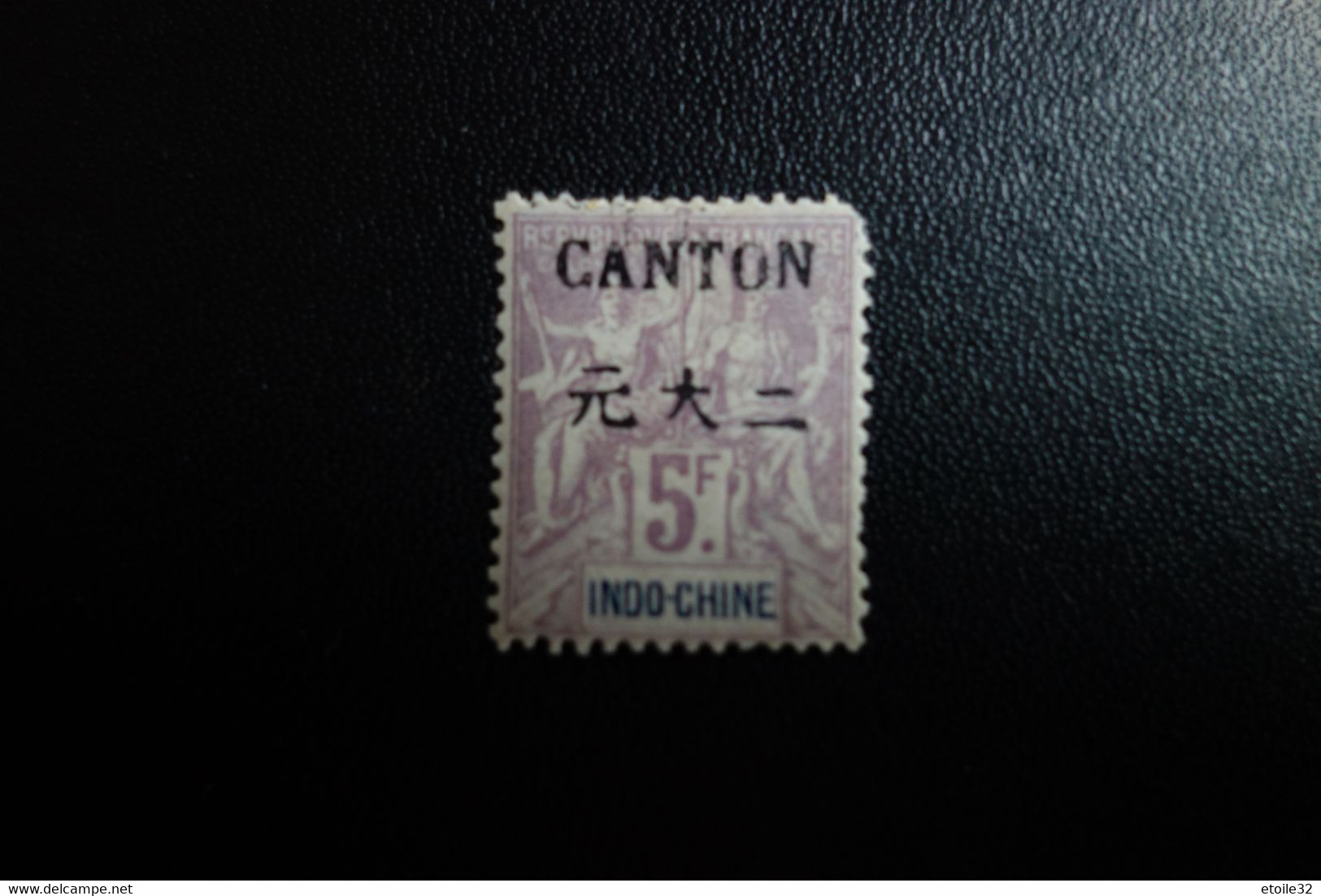 CANTON N°32*   C.90 Eu - Used Stamps