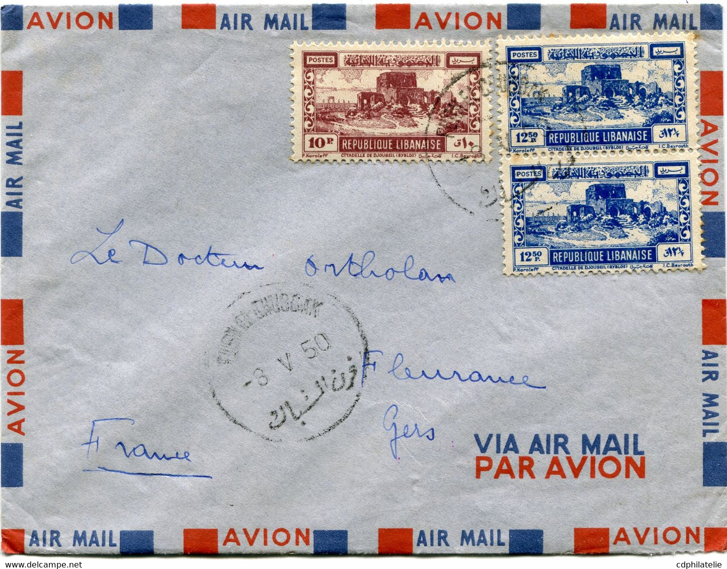 LIBAN LETTRE PAR AVION DEPART FURN EL CHUBBAK 8 V 50 POUR LA FRANCE - Lebanon