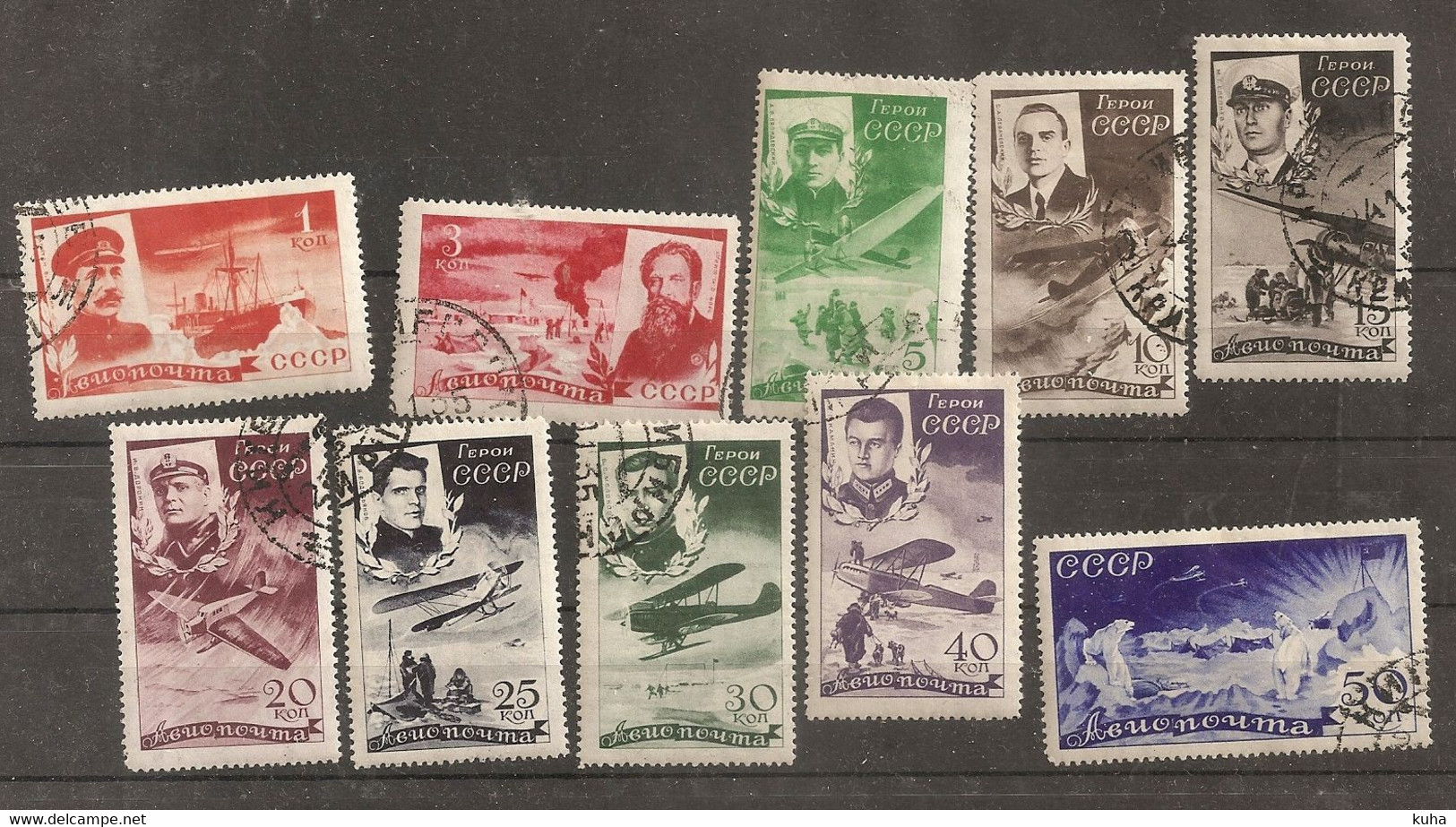 Russia Soviet RUSSIE URSS 1935 Arctic Ship Plane - Used Stamps