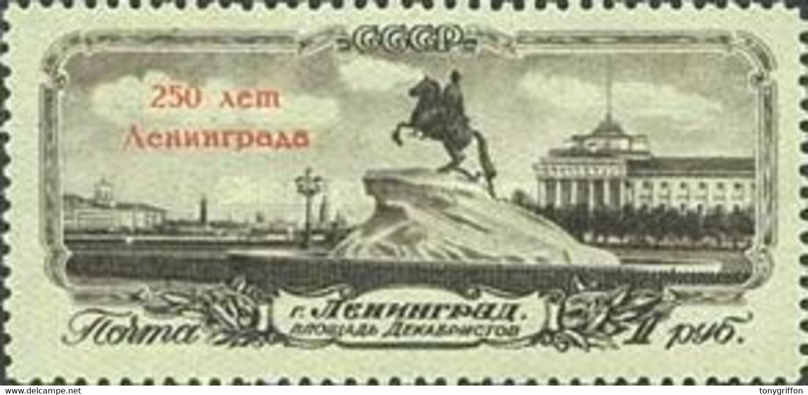 CCCP/URSS/RUSSIE/RUSSIA/ZSRR 1957**  MI.1953-54**,ZAG.2011-12,YVERT... - Unused Stamps