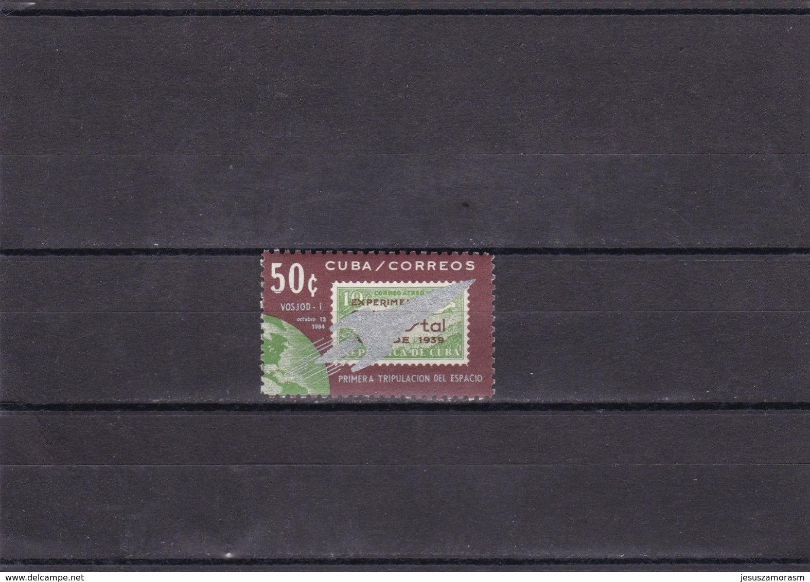 Cuba Nº 764 - Unused Stamps