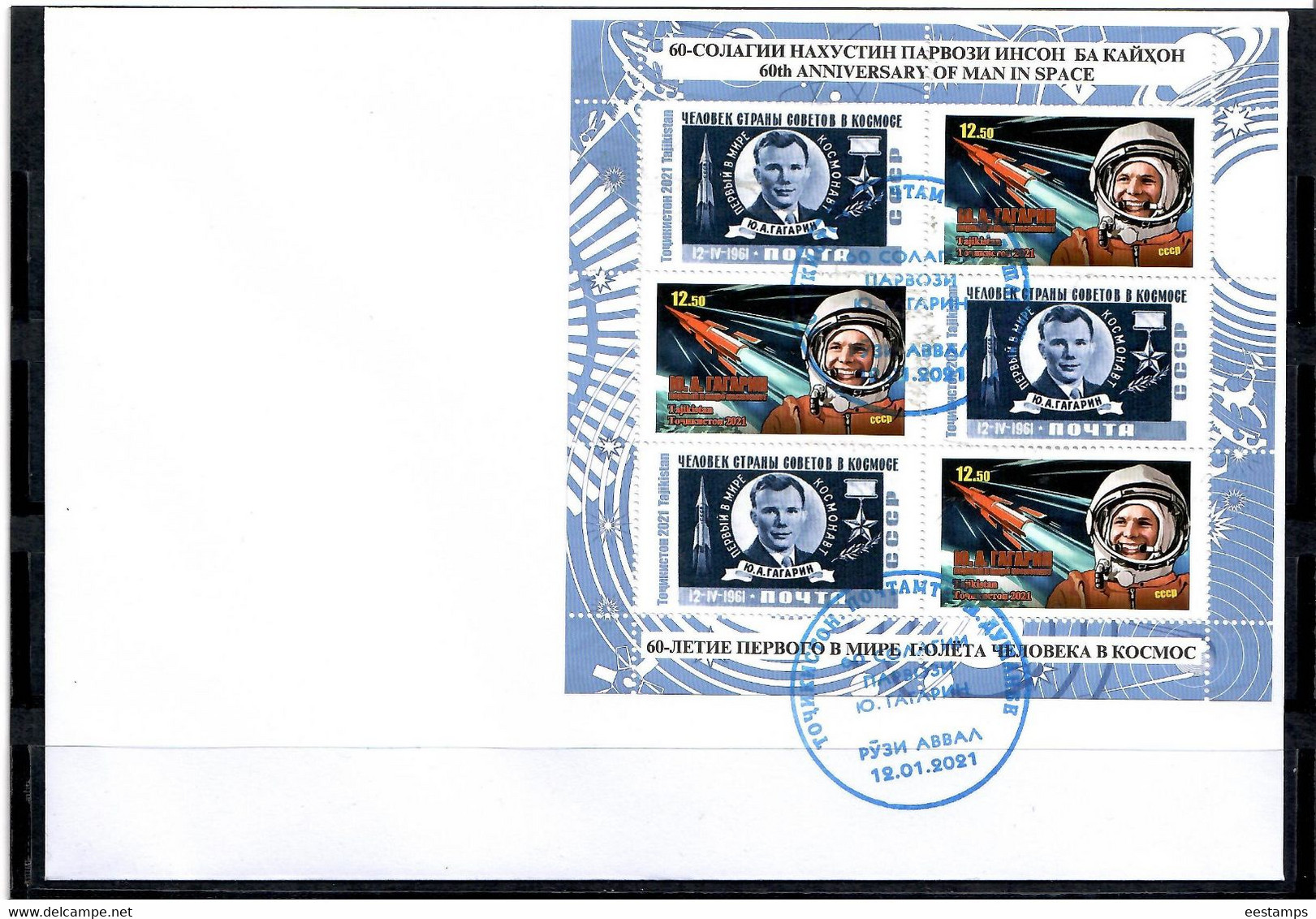 Tajikistan 2021 .  60 Years Of The First Space Flight. Yuri Gagarin. M/S Of 3 + 3 Label. FDC - Tadzjikistan