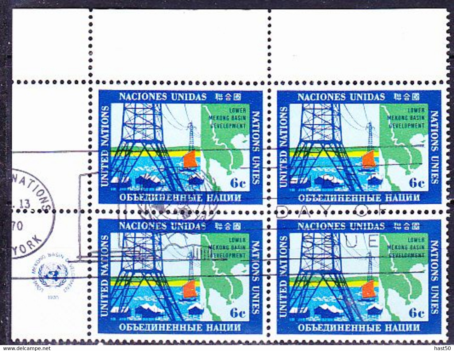 UN New York - Projekt Zur Erschließung Des Unteren Mekong-Beckens (MiNr: 222) 1970 - Gest Used Obl - Used Stamps