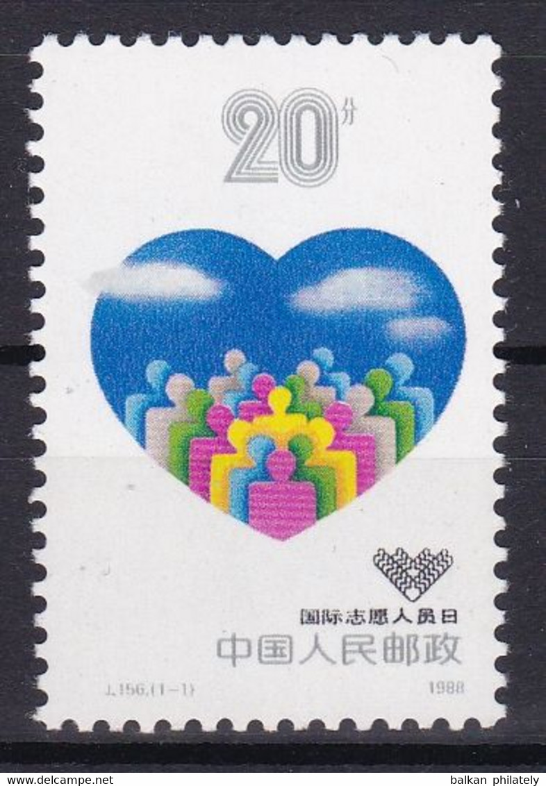 China Chine 1988 J156 International Volunteer Day MNH - Nuevos