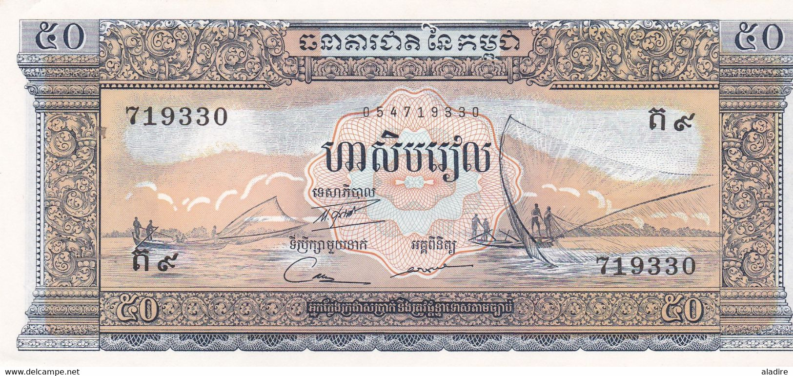 1 Billet  De La Banque Nationale Du Cambodge: 50 Riels  Neuf - Kambodscha