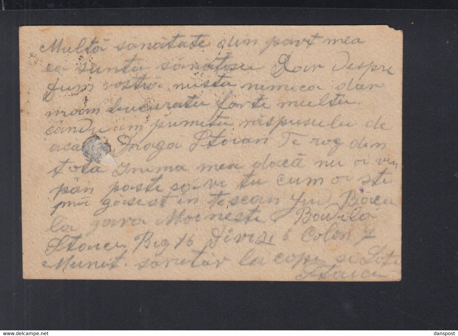 Rumänien Romania PK 1918 Bacau Nach Perisoru Ianca Muntenia Zensur - Lettres 1ère Guerre Mondiale