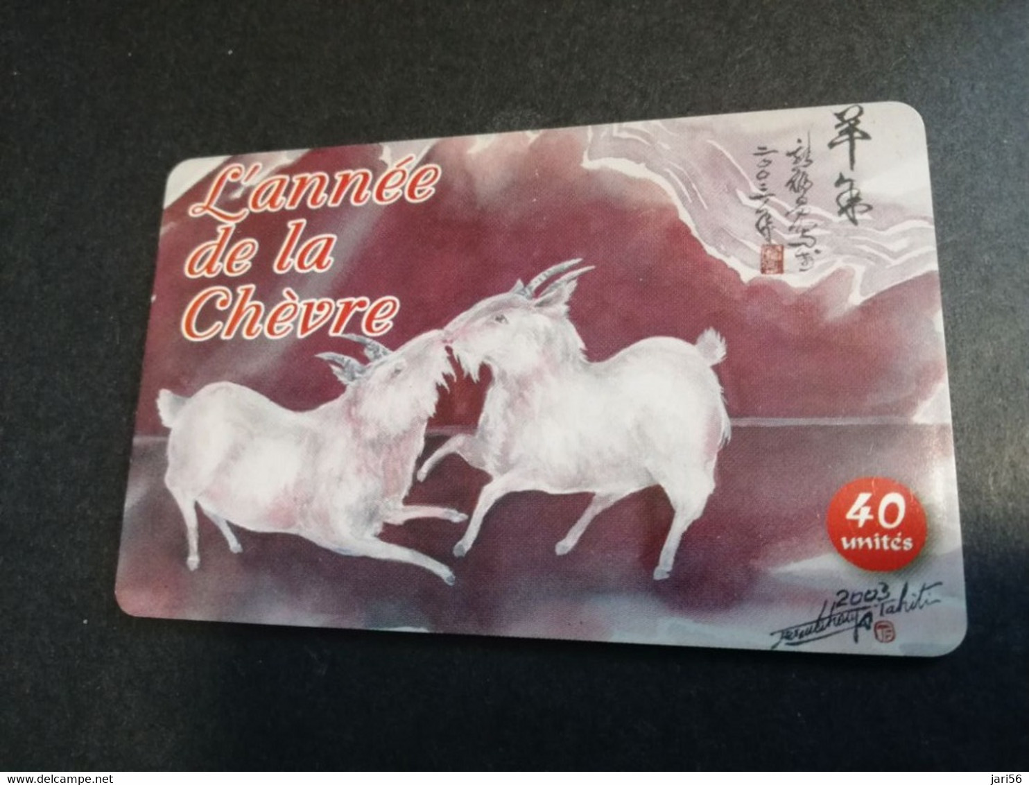 POLINESIA FRANCAISE  CHIPCARD  40 UNITS LANNES DE LA CHEVRE                   **4940** - French Polynesia