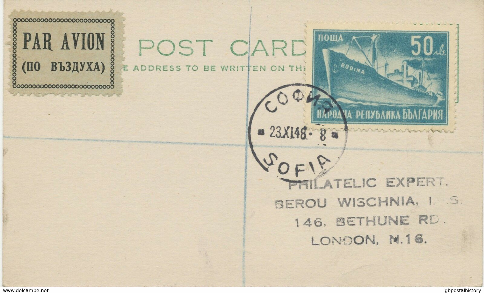 BULGARIEN 1948 Handelsschiffahrt 50 L Dampfer „Rodina“ Flugpost "SOFIA - LONDON" - Posta Aerea