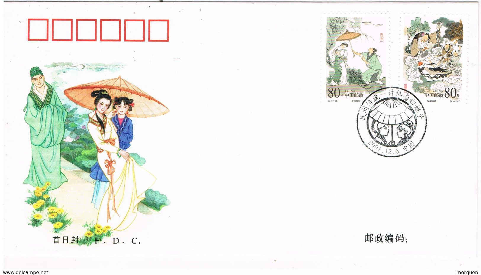 39485. Carta F.D.C. PEKIN (China) 2001 1946. Xu Xian And White Snake. Legend - Sonstige & Ohne Zuordnung