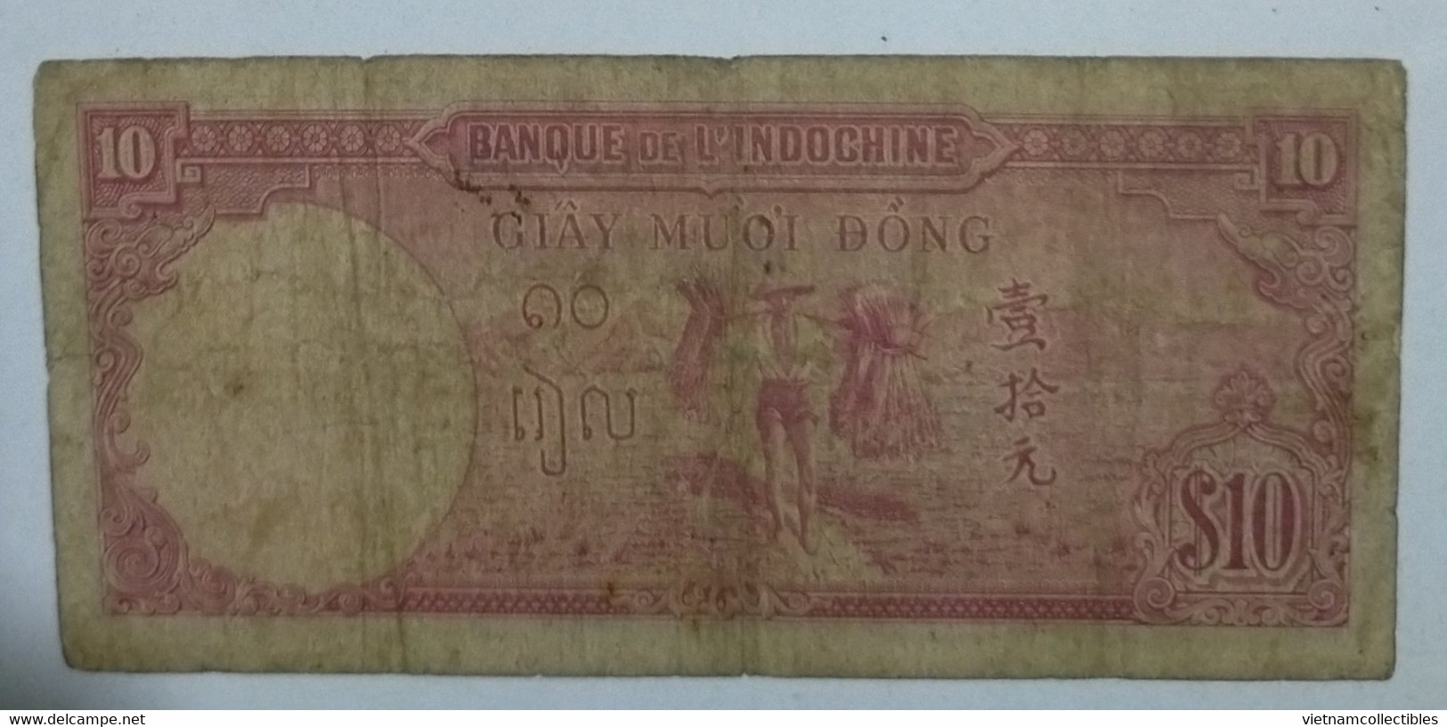 Indochina Indochine Vietnam Viet Nam Laos Cambodia 1 Piastre VF Banknote Note / Billet 1947 - Pick# 80 One Letter Prefix - Indochina