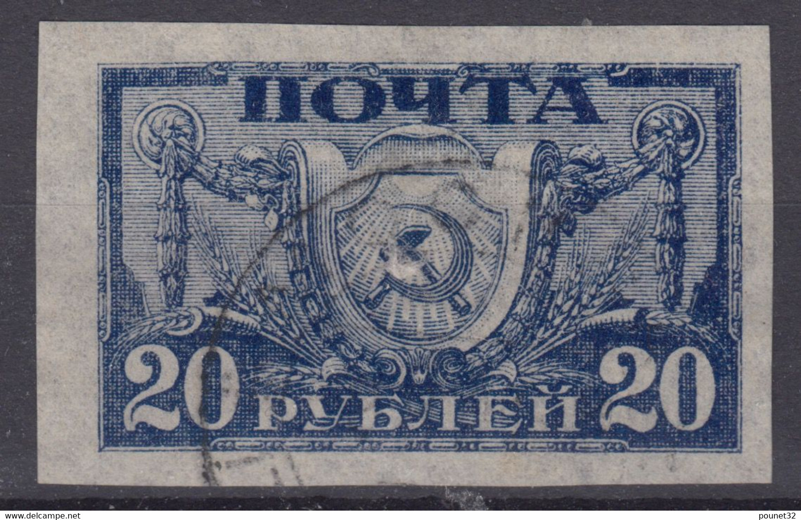 RUSSIE : 1921 - INSIGNE SOVIETIQUE NON DENTELE N° 142B PAPIER MINCE OBLITERATION LEGERE - Usados