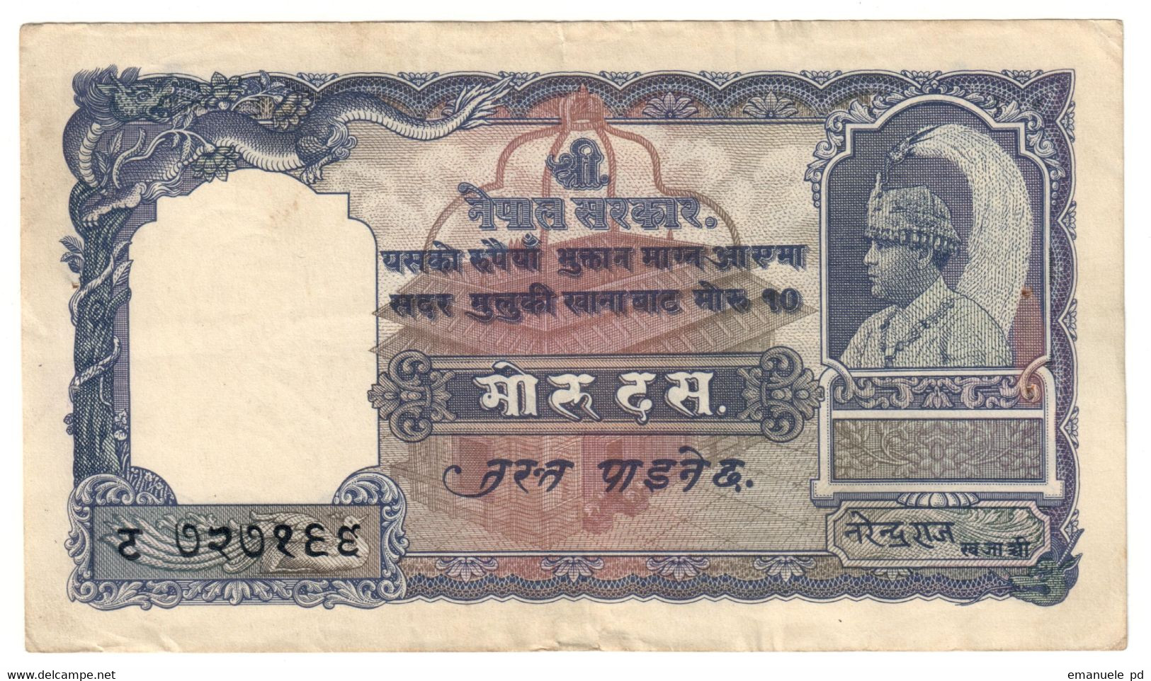 NEPAL	10	MOHRU	1951	P6	VF-			.CV. - Nepal