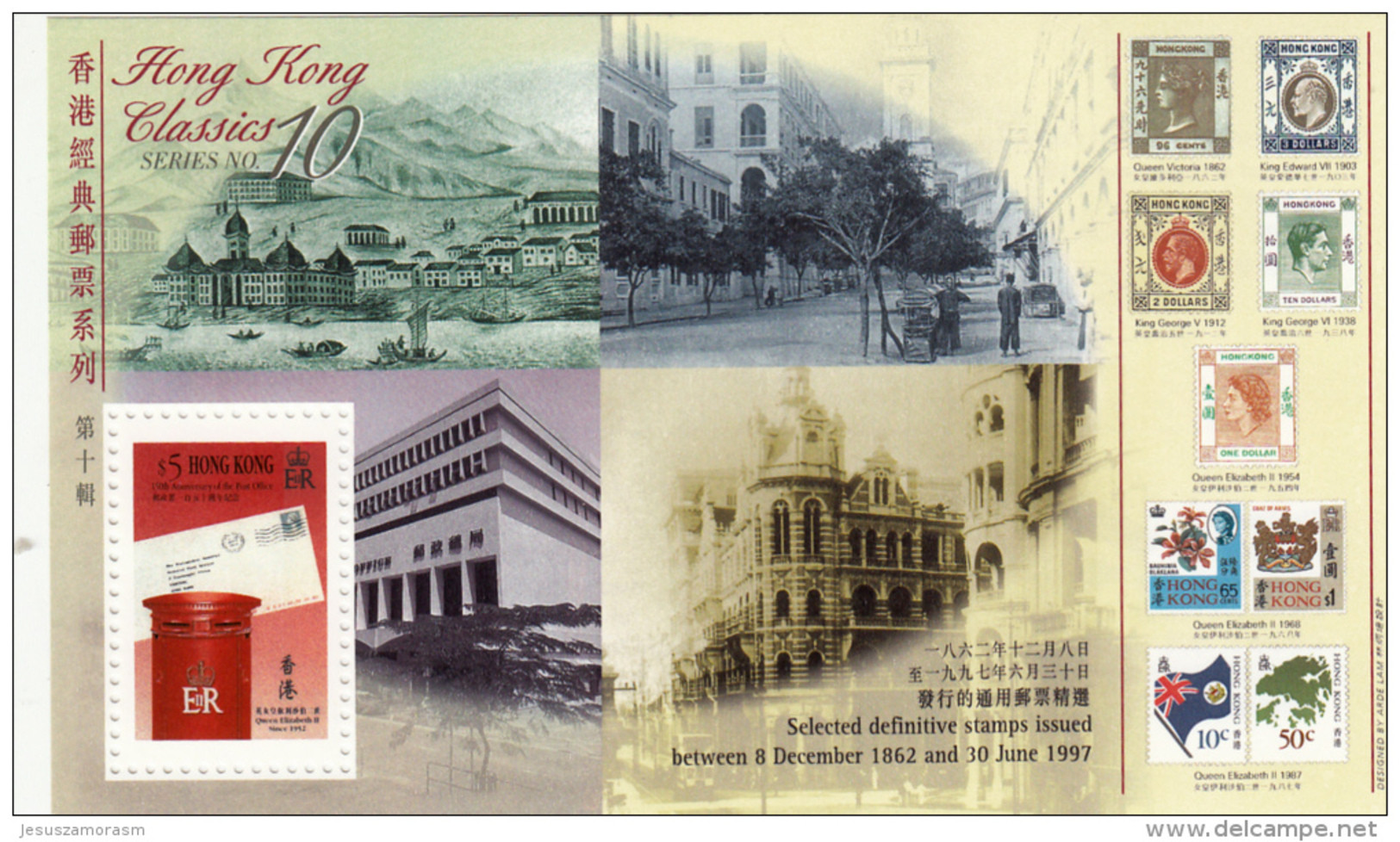 Hong Kong Hb 55 - Blocs-feuillets