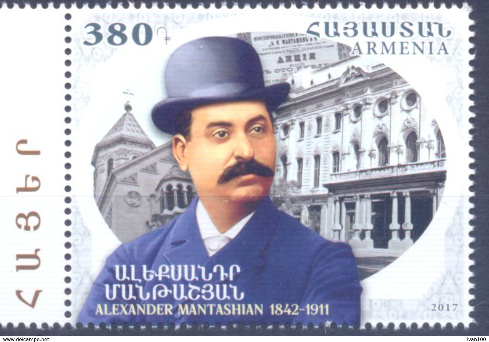 2017. Armenia, Alexander Mautashian, 1v, Mint/** - Armenien