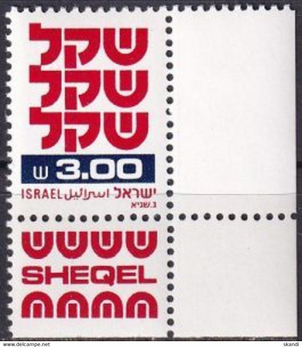 ISRAEL 1981 Mi-Nr. 862 X Ohne Phosphorstreifen ** MNH - Neufs (avec Tabs)