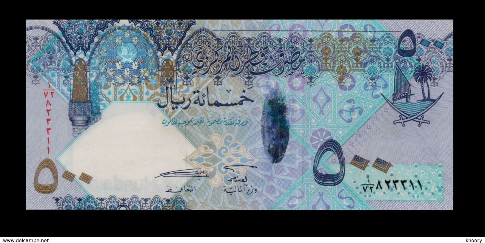 Qatar 2008 500 UNC Riyals P-27 (Sign 1) - Qatar