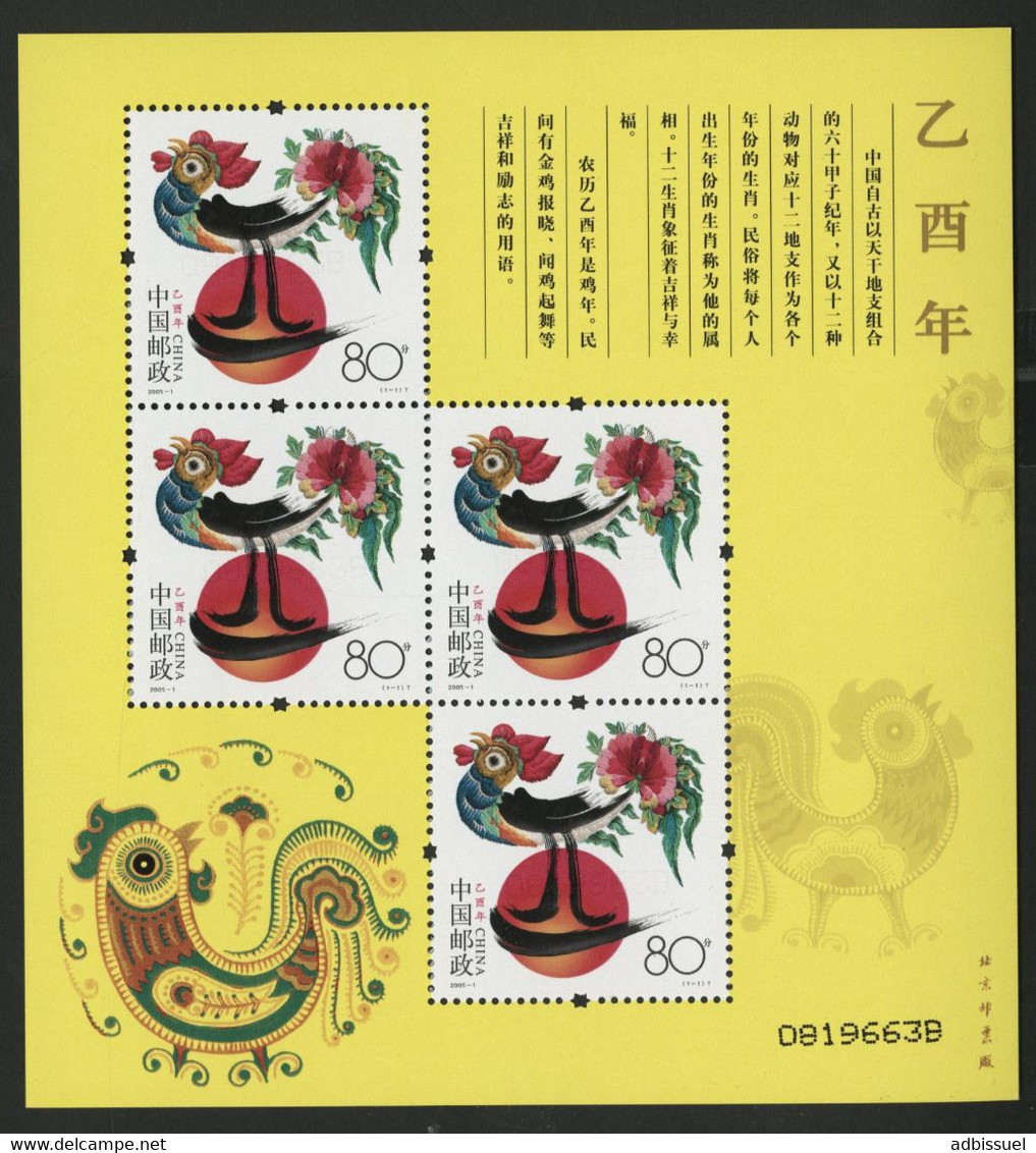 CHINA / CHINE 2004 Souvenirs Sheet Year Of The Rooster / Feuillet Souvenirs Année Du Coq. ** MNH. VG/TB - Blocchi & Foglietti