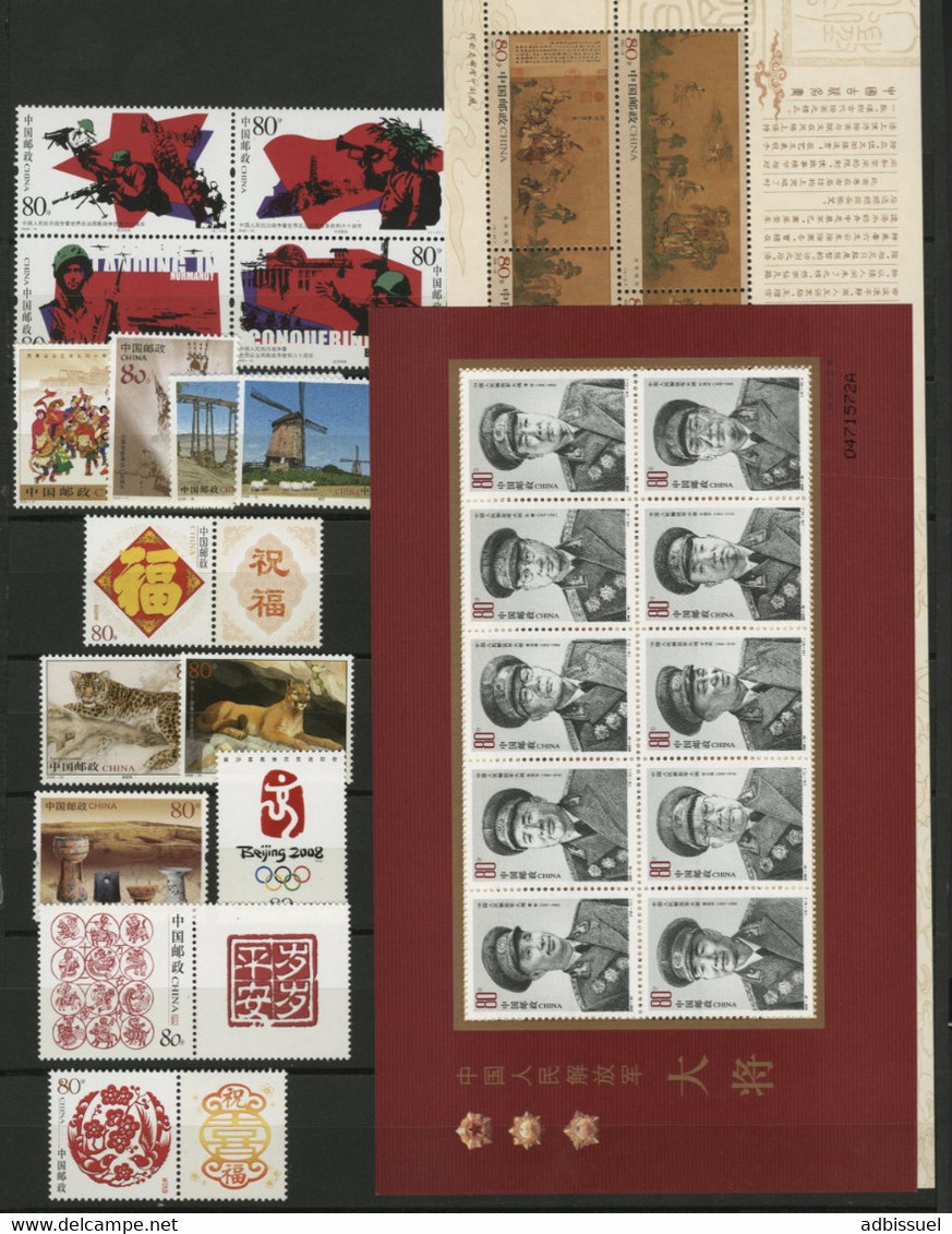 CHINA / CHINE 2005 Value 88.3 € N° 4286 à 4332 ** MNH. VG/TB - Ungebraucht