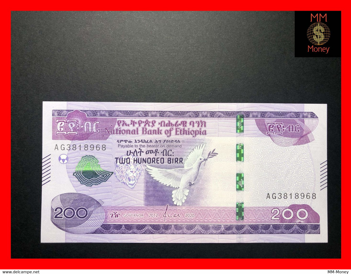 ETHIOPIA  200 Birr  2020  P. 56  New     UNC - Ethiopia