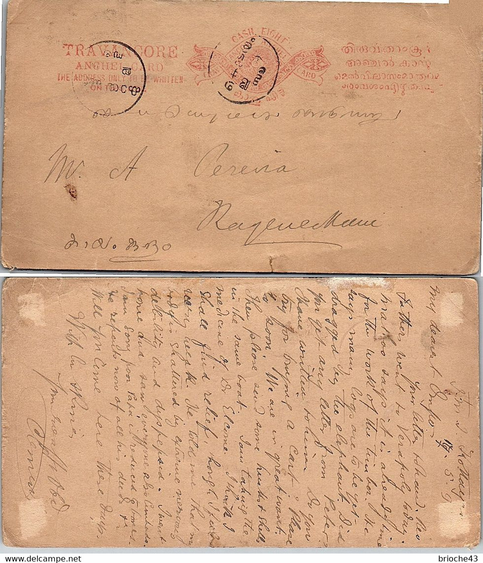 INDIA - CP 1869 STATIONARY    / 6160 - Travancore