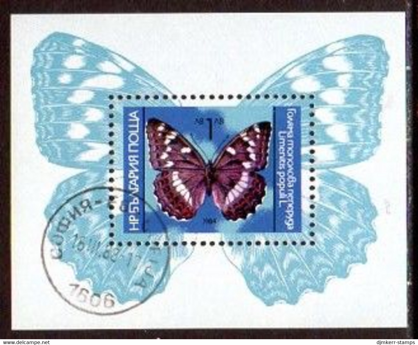 BULGARIA 1984 Butterflies Block  Used.  Michel Block 148 - Hojas Bloque