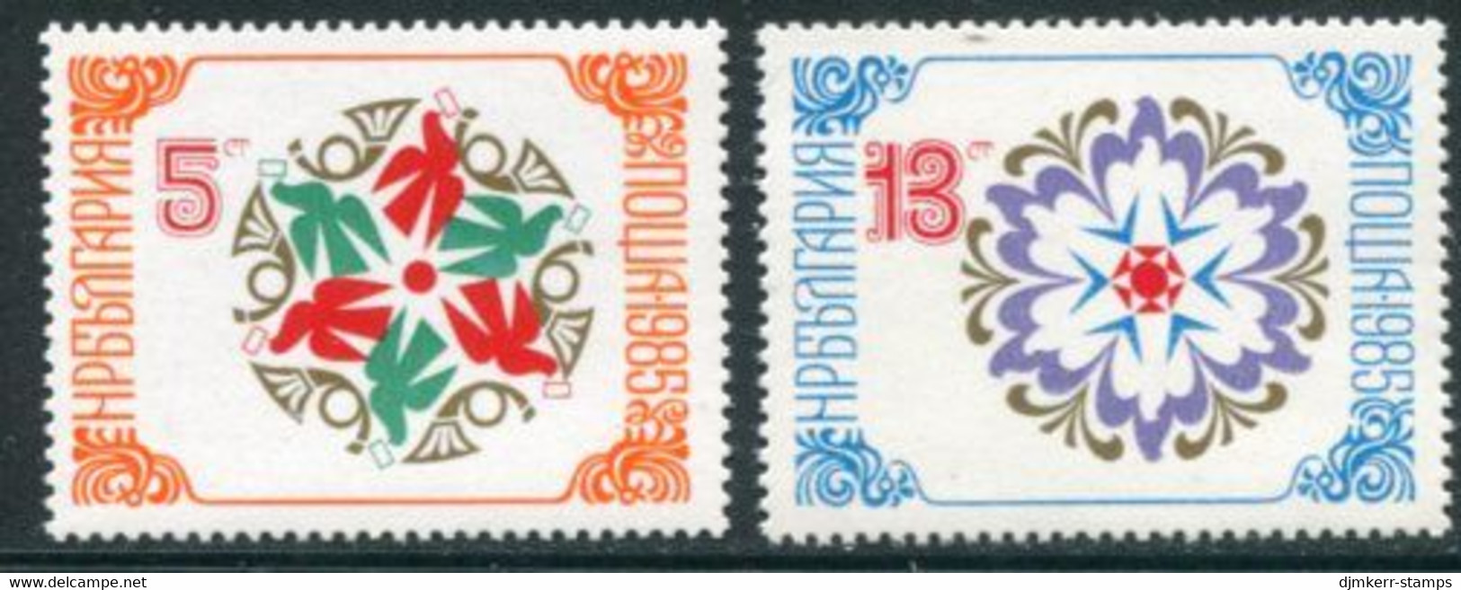 BULGARIA 1984 New Year  MNH / **  Michel 3311-12 - Unused Stamps