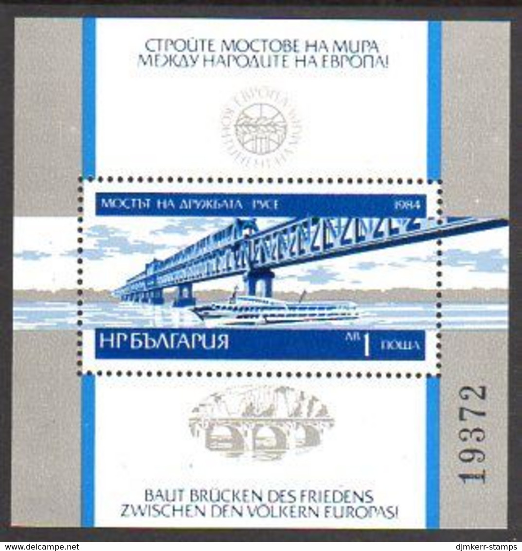 BULGARIA 1984 Bridges Block    MNH / **  Michel Block 146 - Unused Stamps