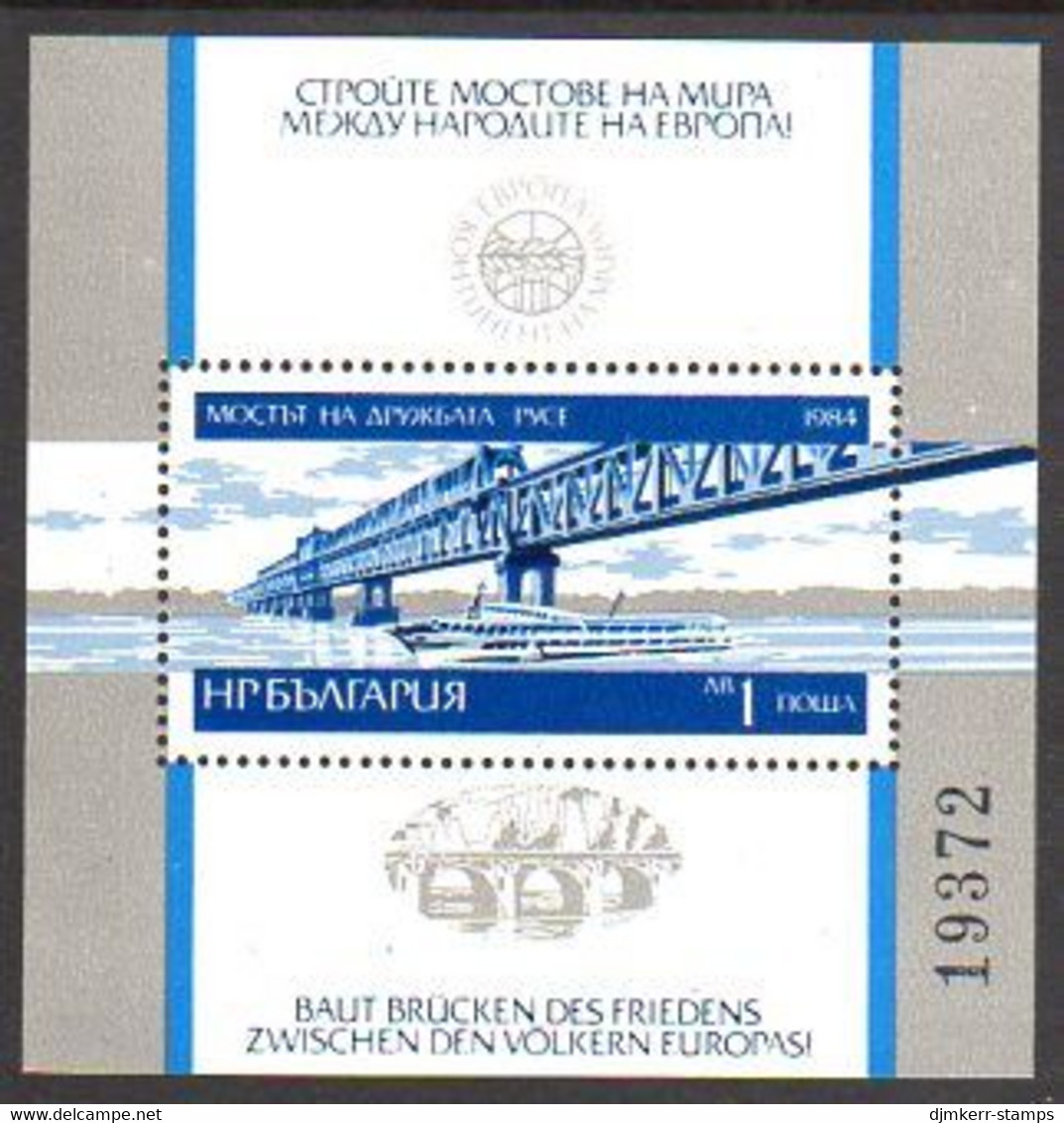 BULGARIA 1984 Bridges Block    MNH / **  Michel Block 146 - Blocks & Sheetlets