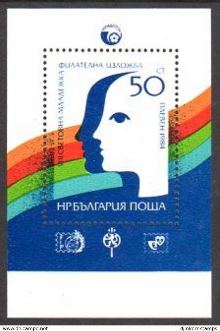 BULGARIA 1984 MLADOST '84 Stamp Exhibition Block  MNH / **.  Michel Block 145 - Unused Stamps