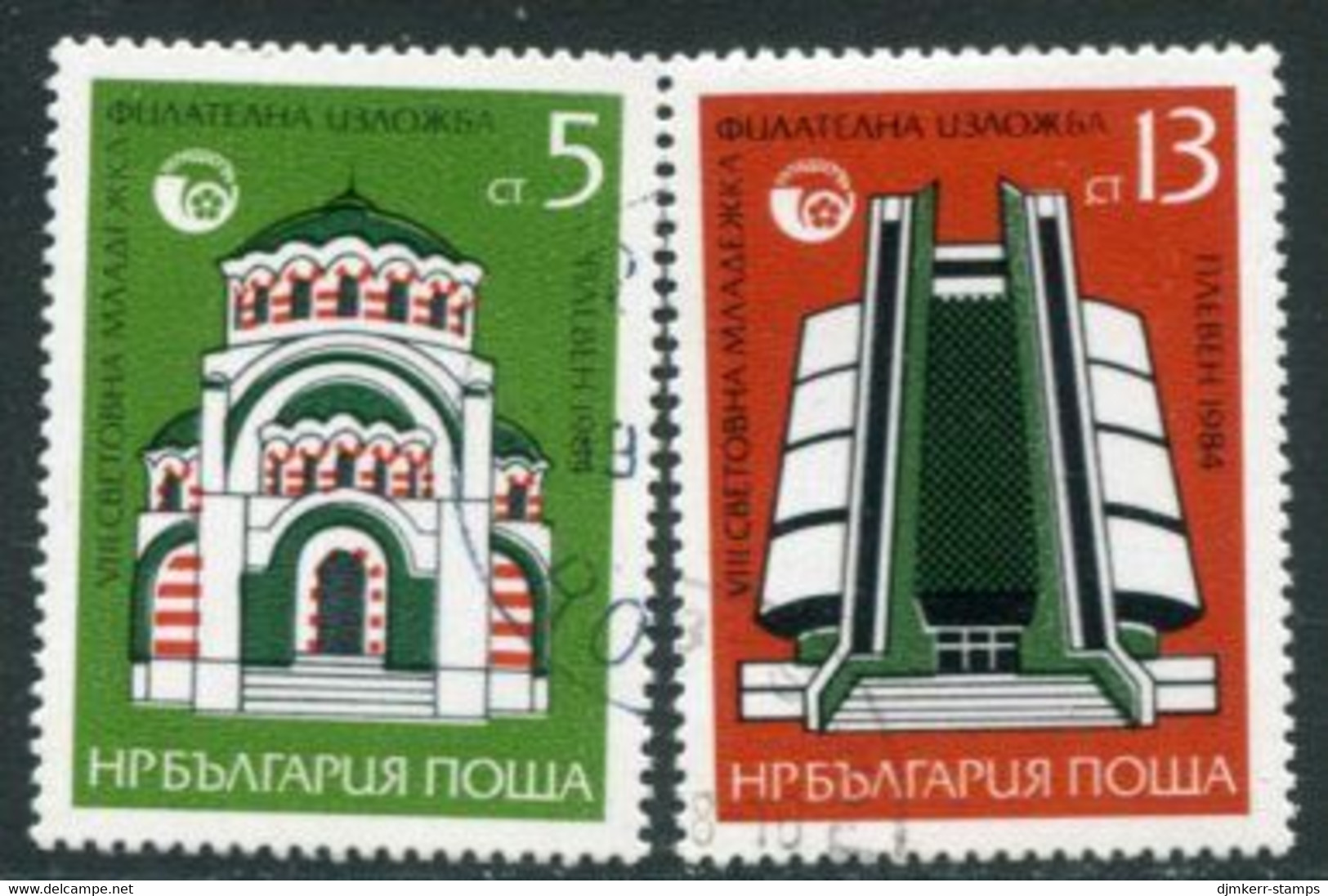 BULGARIA 1984 MLADOST '84 Stamp Exhibition II Used.  Michel 3290-91 - Gebruikt