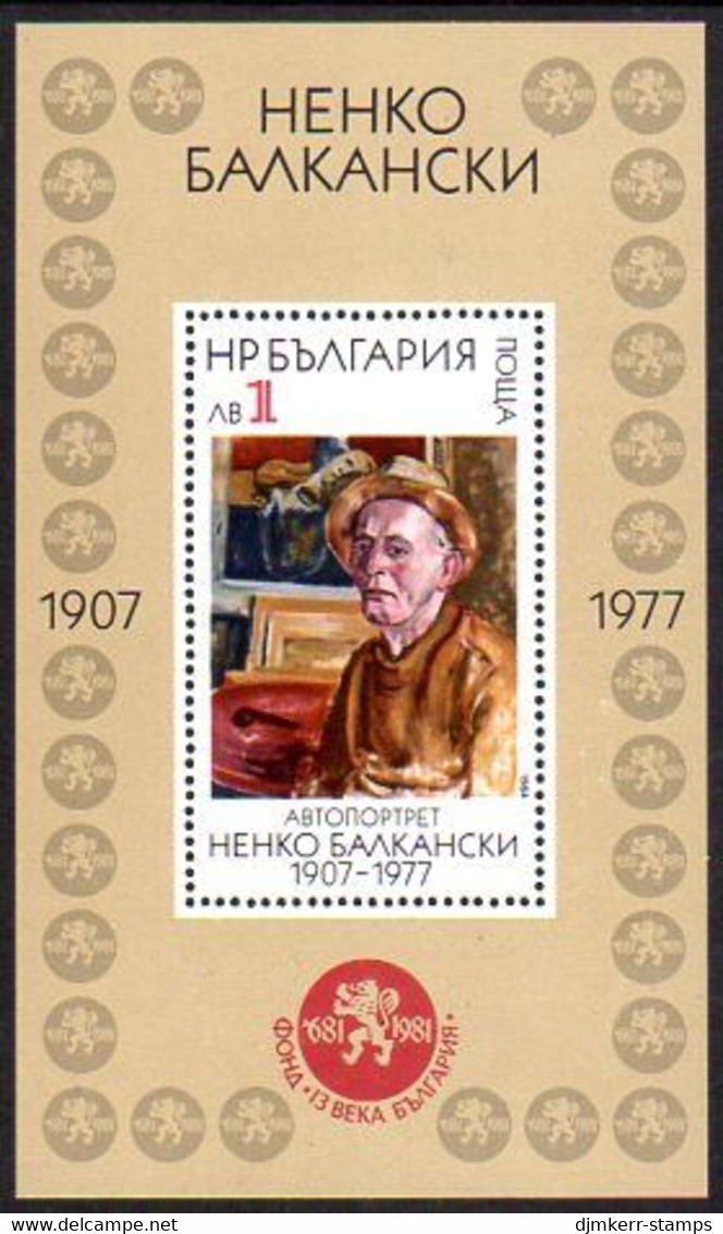 BULGARIA 1984 Balkanski Paintings Block  MNH / **.  Michel Block 144 - Unused Stamps