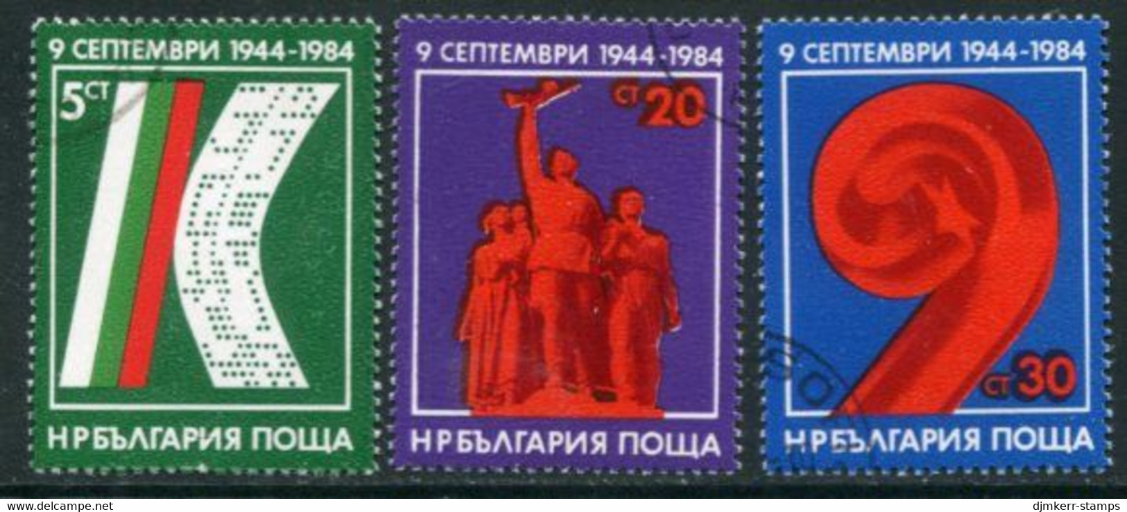 BULGARIA 1984 People's Republic  Used.  Michel 3283-85 - Used Stamps