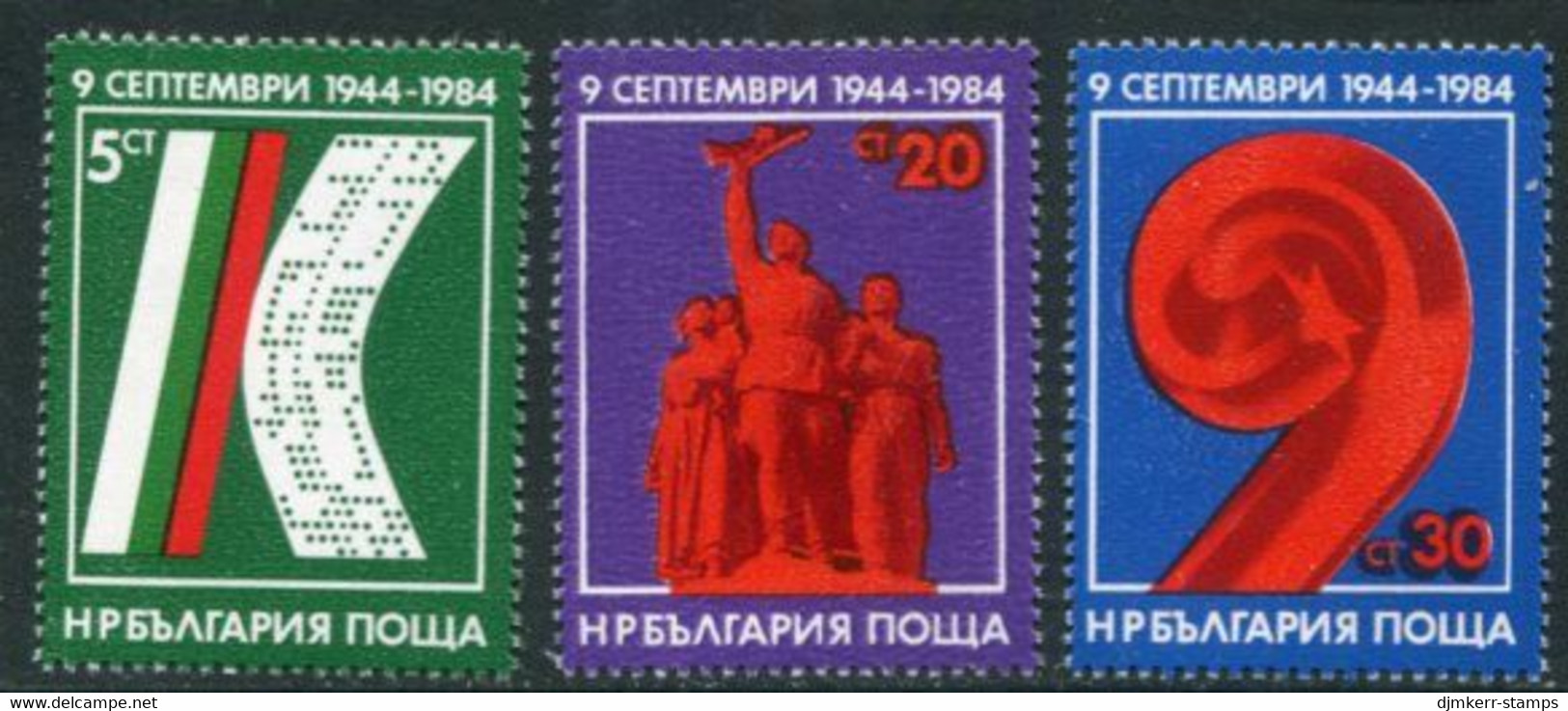 BULGARIA 1984 People's Republic  MNH / **.  Michel 3283-85 - Unused Stamps
