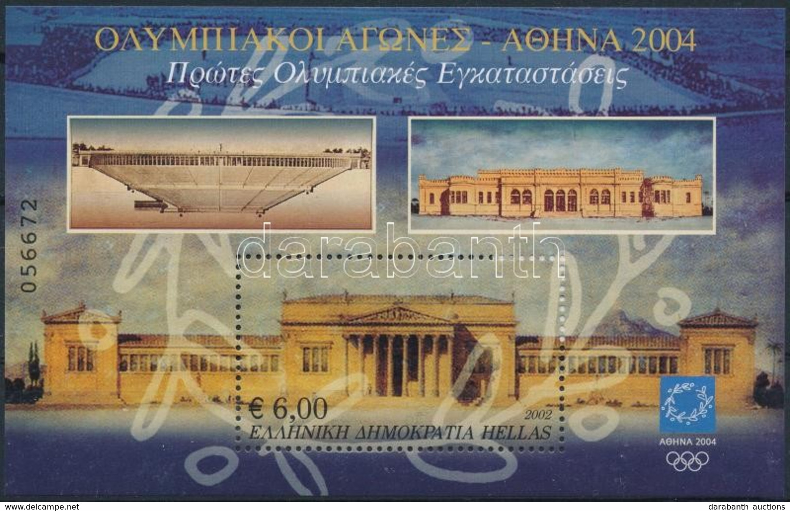 ** 2002 Nyári Olimpia, Athén Blokk, Summer Olympics, Athens Block Mi 21 - Other & Unclassified